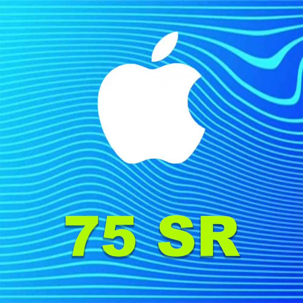 App Store & iTunes Gift Card 75 SR