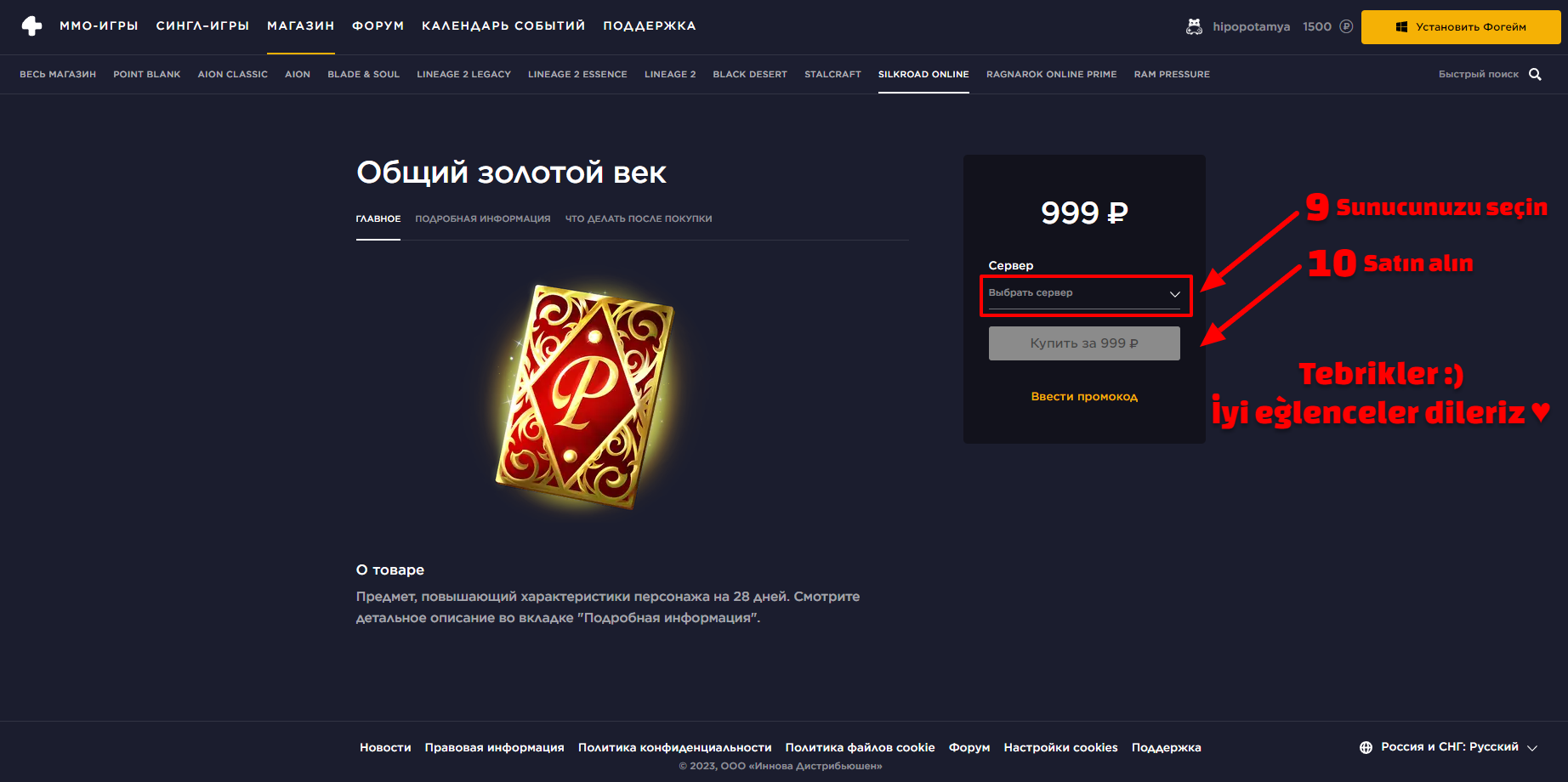 4Game Russian Silkroad Silk E-pin Satın Al